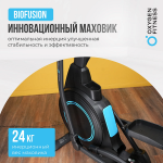 Эллиптический тренажер Oxygen IDAHO